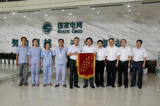 重庆北碚区电力公司待遇怎么样-重庆电力公司