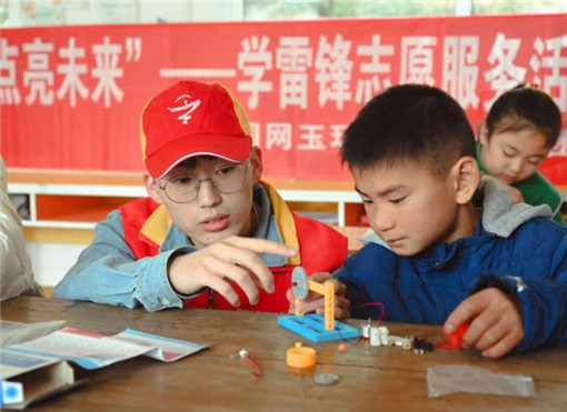 学习雷锋  奉献光明