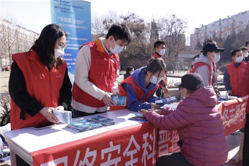 学习雷锋  奉献光明